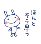 間をつなぐ言葉☆ほぼ白うさぎ（個別スタンプ：22）