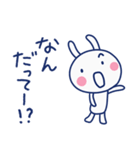 間をつなぐ言葉☆ほぼ白うさぎ（個別スタンプ：25）