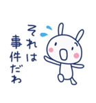 間をつなぐ言葉☆ほぼ白うさぎ（個別スタンプ：27）