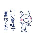 間をつなぐ言葉☆ほぼ白うさぎ（個別スタンプ：28）