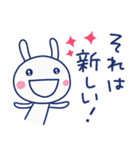間をつなぐ言葉☆ほぼ白うさぎ（個別スタンプ：29）