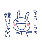 間をつなぐ言葉☆ほぼ白うさぎ（個別スタンプ：30）