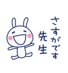 間をつなぐ言葉☆ほぼ白うさぎ（個別スタンプ：31）