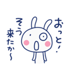 間をつなぐ言葉☆ほぼ白うさぎ（個別スタンプ：32）