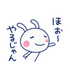間をつなぐ言葉☆ほぼ白うさぎ（個別スタンプ：33）