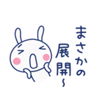 間をつなぐ言葉☆ほぼ白うさぎ（個別スタンプ：34）