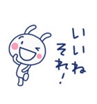 間をつなぐ言葉☆ほぼ白うさぎ（個別スタンプ：35）