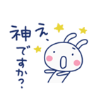 間をつなぐ言葉☆ほぼ白うさぎ（個別スタンプ：36）