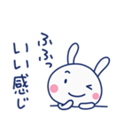 間をつなぐ言葉☆ほぼ白うさぎ（個別スタンプ：37）