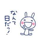 間をつなぐ言葉☆ほぼ白うさぎ（個別スタンプ：39）