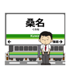 養老線in三重の毎日使う電車（個別スタンプ：1）