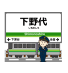 養老線in三重の毎日使う電車（個別スタンプ：4）