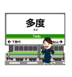 養老線in三重の毎日使う電車（個別スタンプ：5）