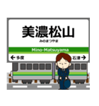 養老線in三重の毎日使う電車（個別スタンプ：6）