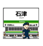 養老線in三重の毎日使う電車（個別スタンプ：7）