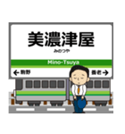 養老線in三重の毎日使う電車（個別スタンプ：10）