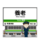 養老線in三重の毎日使う電車（個別スタンプ：11）