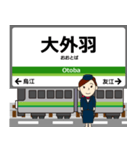 養老線in三重の毎日使う電車（個別スタンプ：13）