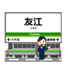 養老線in三重の毎日使う電車（個別スタンプ：14）