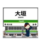 養老線in三重の毎日使う電車（個別スタンプ：17）