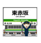養老線in三重の毎日使う電車（個別スタンプ：20）