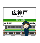 養老線in三重の毎日使う電車（個別スタンプ：21）