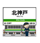 養老線in三重の毎日使う電車（個別スタンプ：22）