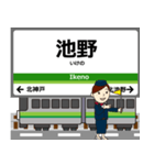 養老線in三重の毎日使う電車（個別スタンプ：23）