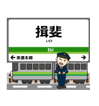 養老線in三重の毎日使う電車（個別スタンプ：26）