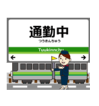 養老線in三重の毎日使う電車（個別スタンプ：27）