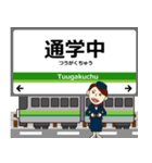 養老線in三重の毎日使う電車（個別スタンプ：28）