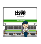 養老線in三重の毎日使う電車（個別スタンプ：30）