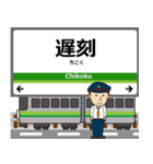 養老線in三重の毎日使う電車（個別スタンプ：31）