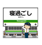 養老線in三重の毎日使う電車（個別スタンプ：32）