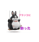 動くAkinopu#❷（個別スタンプ：10）