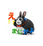 動くAkinopu#❷（個別スタンプ：13）