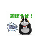 動くAkinopu#❶（個別スタンプ：10）