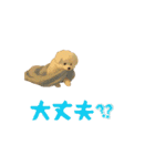 エマハルだぞー（個別スタンプ：3）