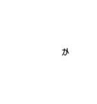 動く吹き出し風スタンプ（個別スタンプ：2）