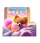 おしゃまなピンクポメラニアン（個別スタンプ：1）
