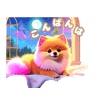 おしゃまなピンクポメラニアン（個別スタンプ：4）