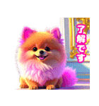 おしゃまなピンクポメラニアン（個別スタンプ：8）