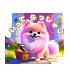 おしゃまなピンクポメラニアン（個別スタンプ：14）