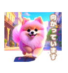おしゃまなピンクポメラニアン（個別スタンプ：33）