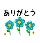 クリスタル❤️シンプルでかわいいスタンプ（個別スタンプ：1）