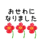 クリスタル❤️シンプルでかわいいスタンプ（個別スタンプ：4）