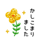クリスタル❤️シンプルでかわいいスタンプ（個別スタンプ：12）