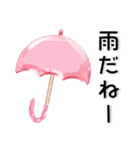 クリスタル❤️シンプルでかわいいスタンプ（個別スタンプ：33）