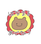 全てを肯定するくまぴこ（個別スタンプ：1）