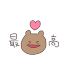 全てを肯定するくまぴこ（個別スタンプ：5）
